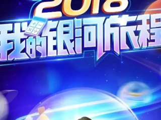 378银河直播最新版本更新内容✅：㊙️所有银河APP最新下载