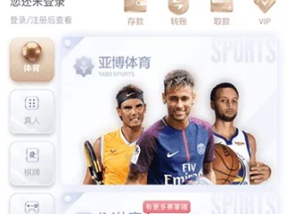 6966集团体育✅｜✅6966集团下载