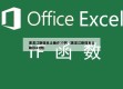 黑龙江新增本土确诊35例（黑龙江新增本土确诊43例）