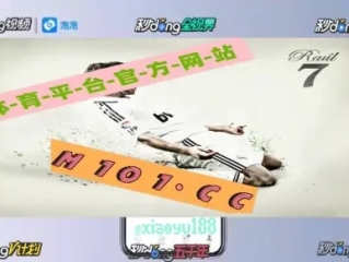 乐球网直播㊙️-✅我并不打算给出一个完美的答案
