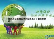 北京20日新增22例今日热点㊙️的简单介绍