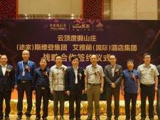 云顶集团国际官网✅-云顶国际--行业领导品牌