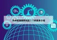 苏州疫情最新动态㊙️的简单介绍