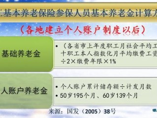 姓名与年龄的篡改，对公平规则的践踏
