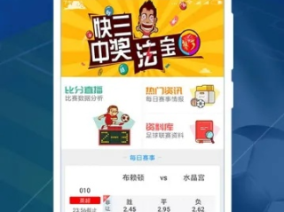 新濠彩票平台app㊙️✅-🈷️彩票快三平台app