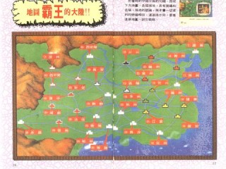 电子游戏苹果客户端㊙️：✅电子游戏下载i