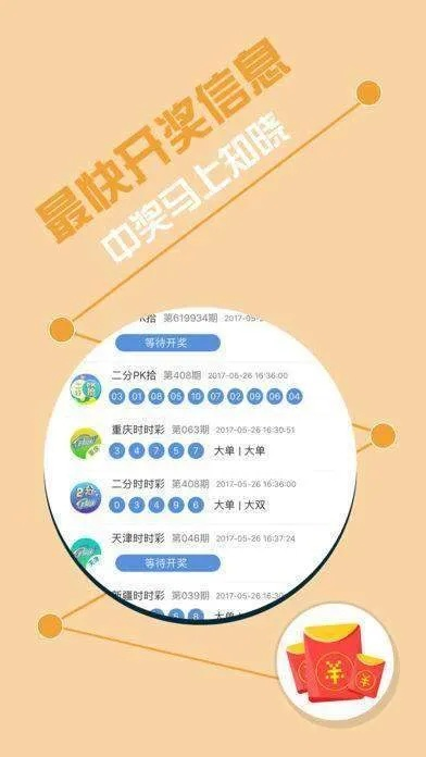 dsn彩票乐园dsn321✅ -🈷️3d合买平台