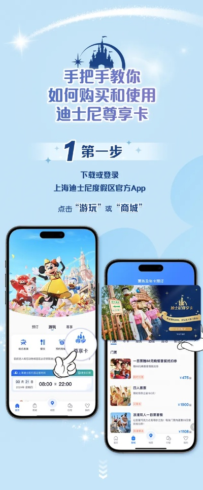 迪士尼彩票导航入口㊙:✅正版APP下载地址、APP安装 迪士尼彩票导航入口㊙:✅正版APP下载地址、APP安装