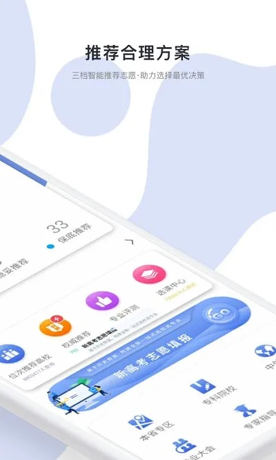 EMC易倍app下载地址✅｜🐽易倍emc网址