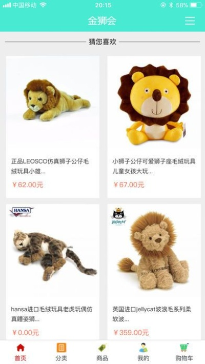 金狮贵宾会官网✅_㊙️金狮贵宾会官网APP