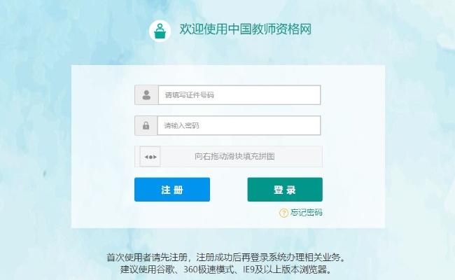 bb贝博体彩平台登录入口㊙️-🈷️bb体育下载(官方)
