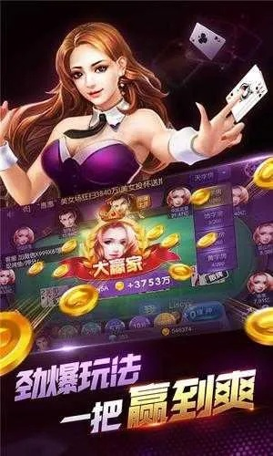 天天德州扑克下载㊙：✅正版APP下载地址、APP安装
