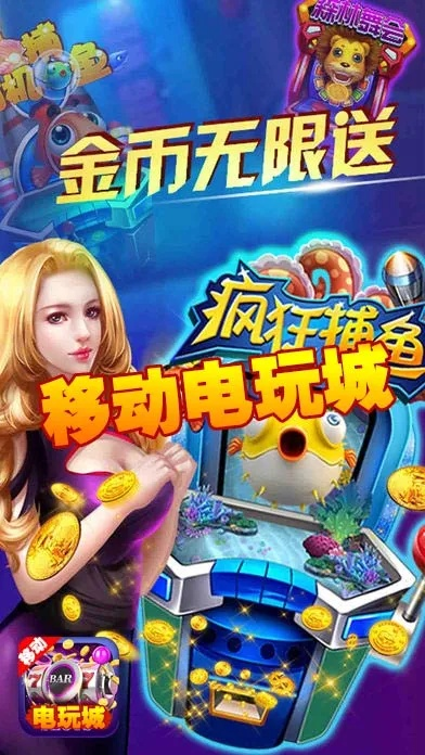 手机电子游戏电玩城 ✅-💘手机电玩城大全