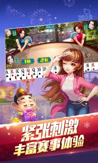 下载我爱斗地主✅｜🐽我爱斗地主九游安卓版
