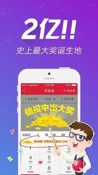 加拿大28在线预测大神吧㊙:✅正版APP下载地址、APP安装 加拿大28在线预测大神吧㊙:✅正版APP下载地址、APP安装