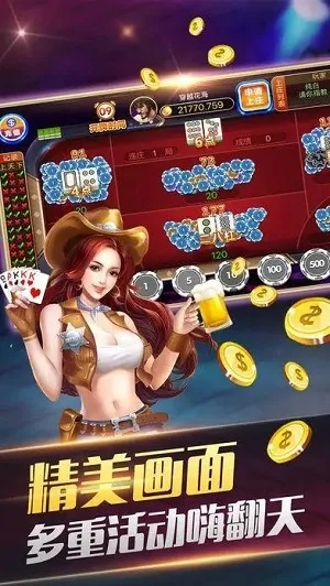 黑杰克21棋牌官方入口✅-二十一点棋牌官方正版
