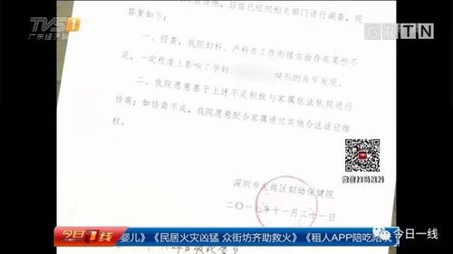 班主任签下永久假条,最后一堂课的泪崩瞬间 班主任签下永久假条,最后一堂课的泪崩瞬间