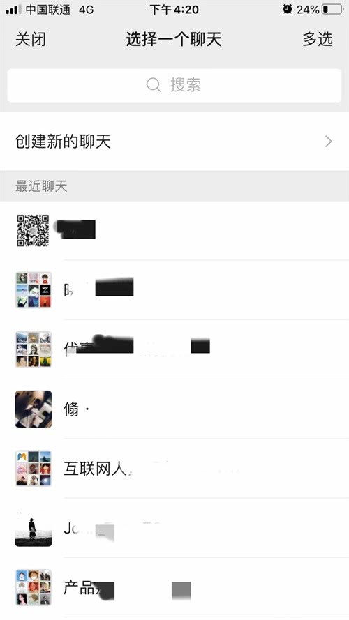 微信灰测朋友圈搜索功能,社交网络新变革的预兆 微信灰测朋友圈搜索功能,社交网络新变革的预兆