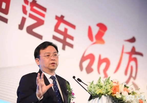 王传福的五年远见，比亚迪或将领航全球