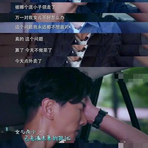 假发里的温情，毕业季学生送给老师的特别礼物