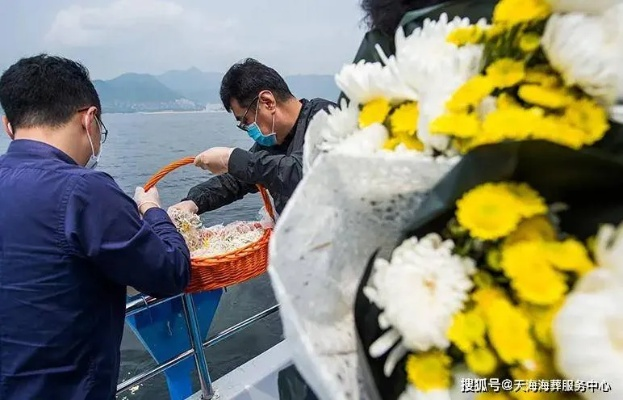 上海海葬船,生命终章的温柔告别 上海海葬船,生命终章的温柔告别